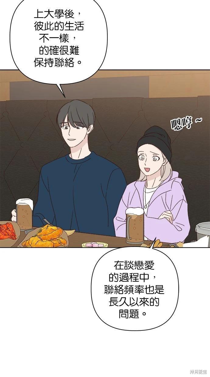 外传222
