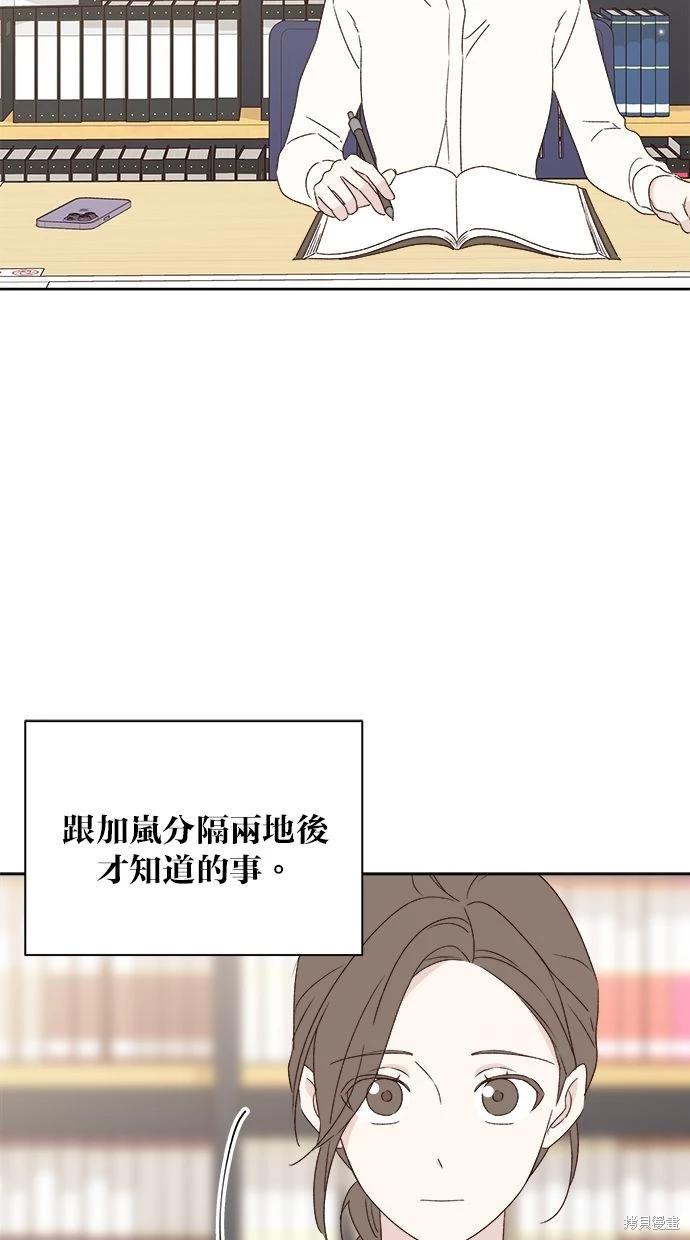 外传227