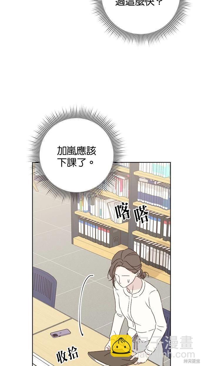 外传229
