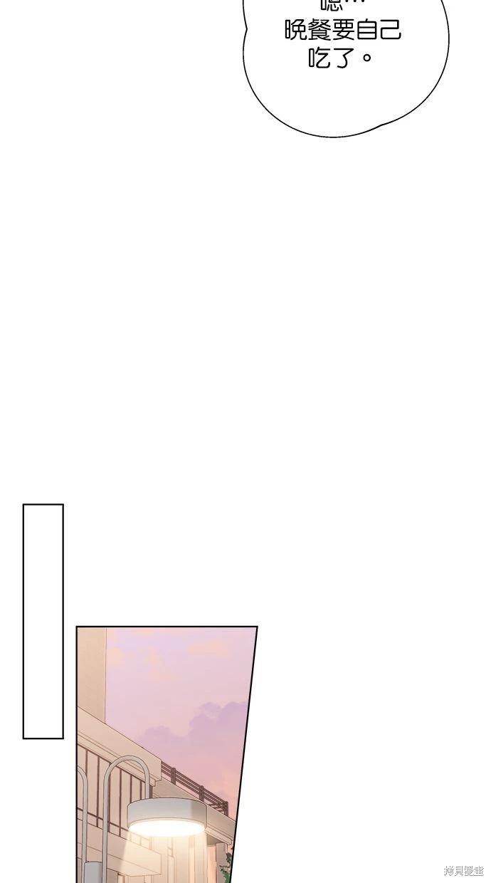 外传234