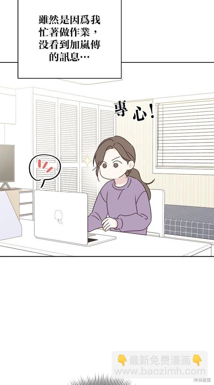 外传238