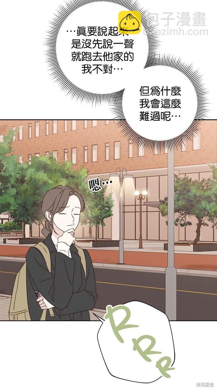 外传239