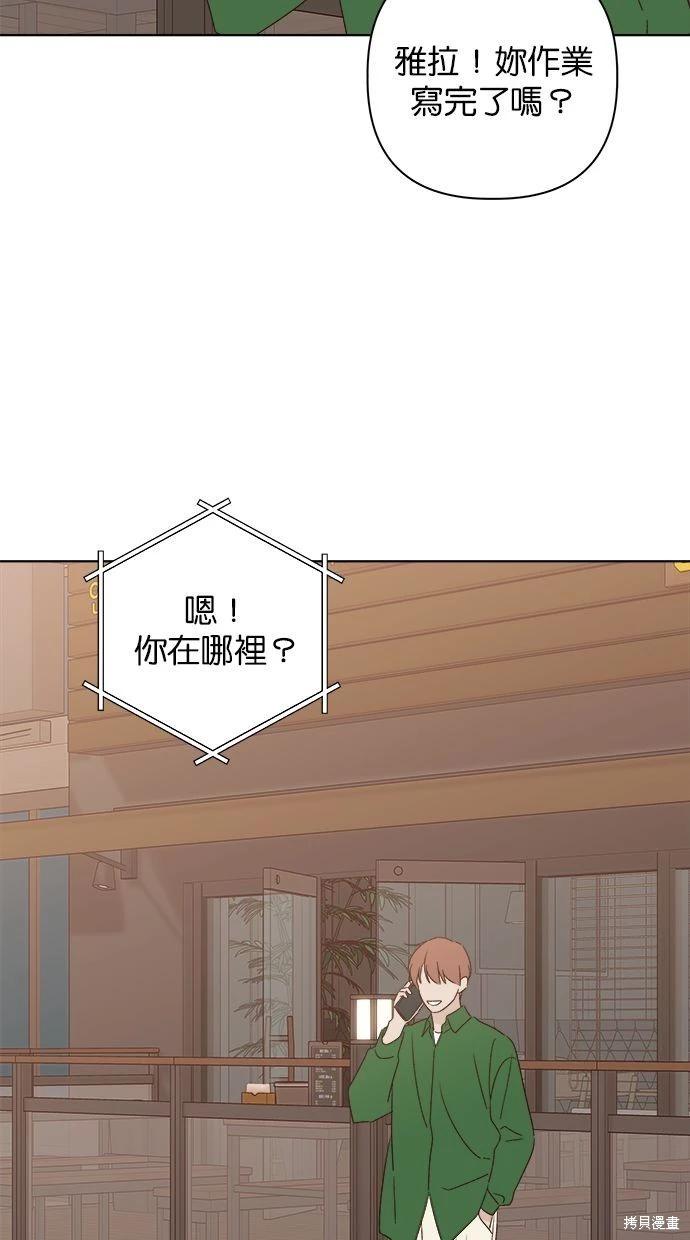 外传242
