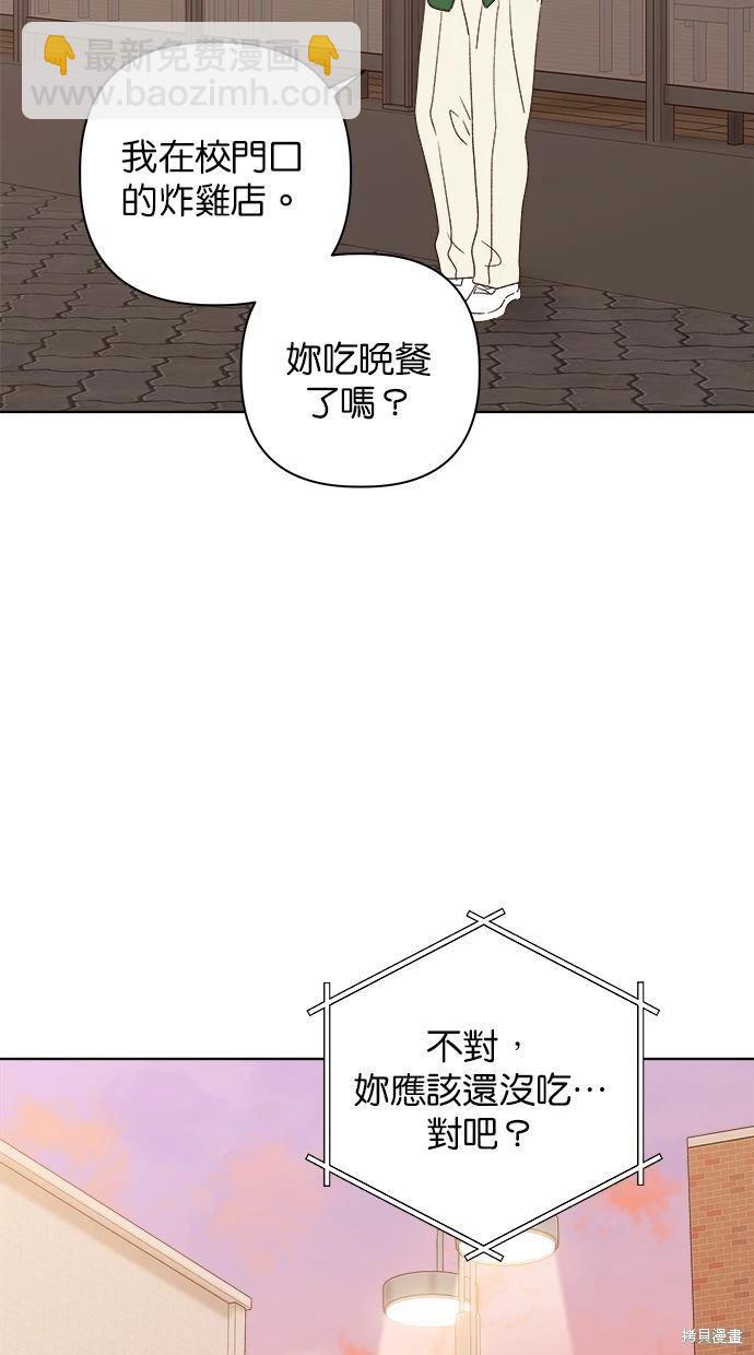 外传243