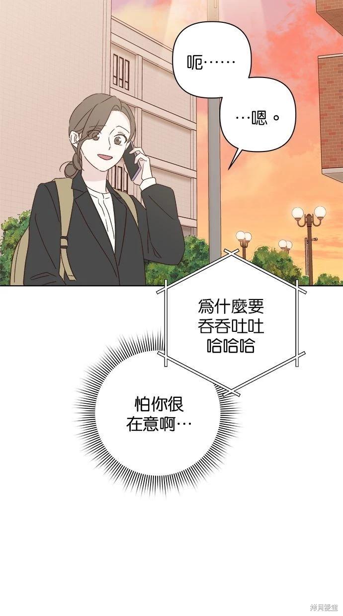 外传244