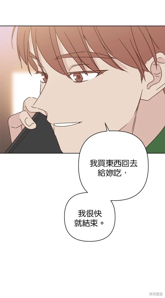 外传246