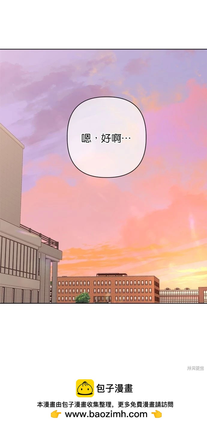 外传253