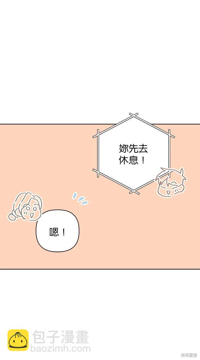 外传254