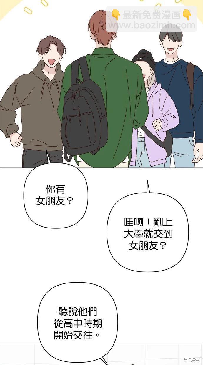 外传26