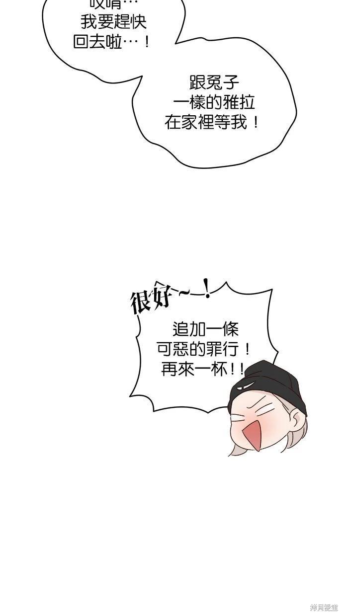 外传264