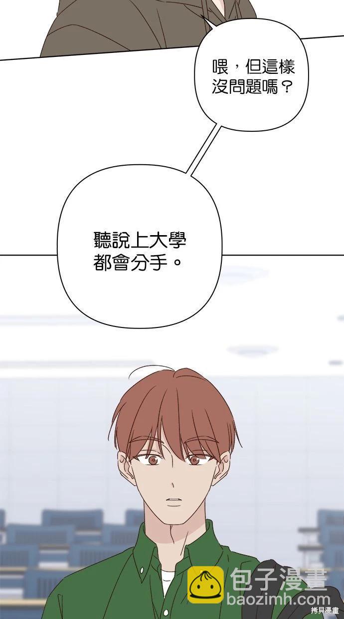 外传28