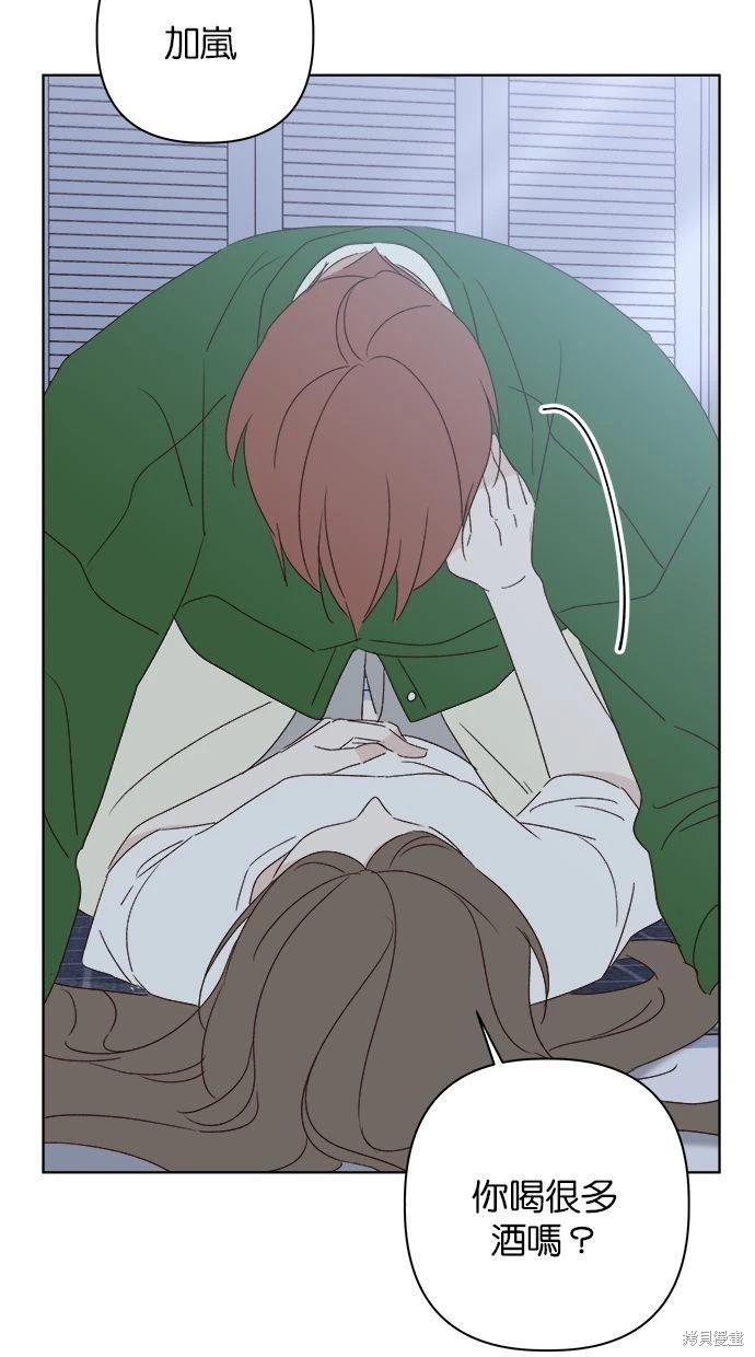 外传280