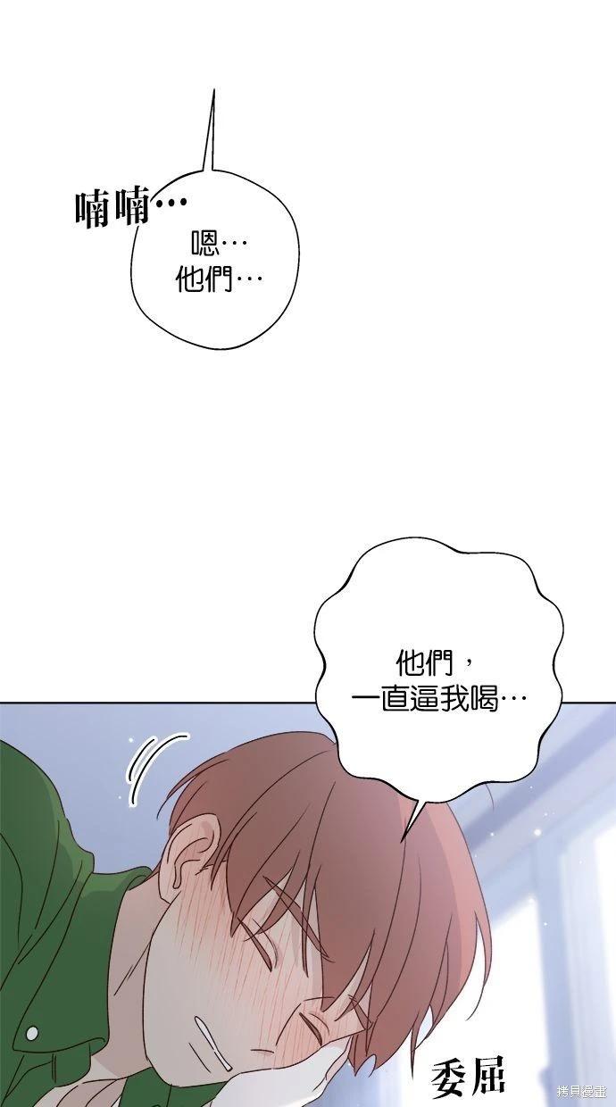 外传281