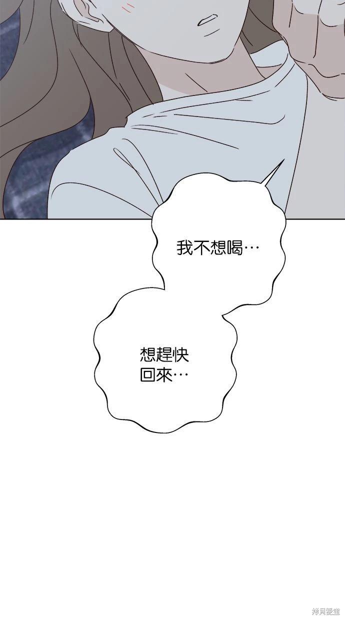 外传283