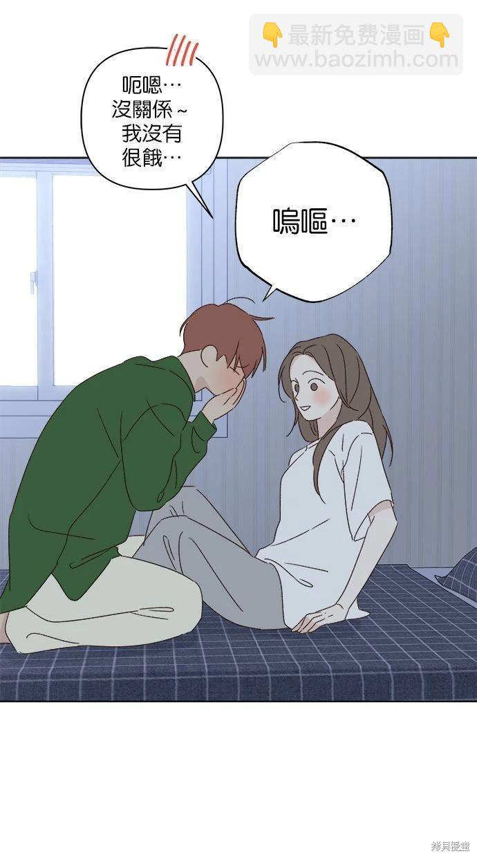 外传284