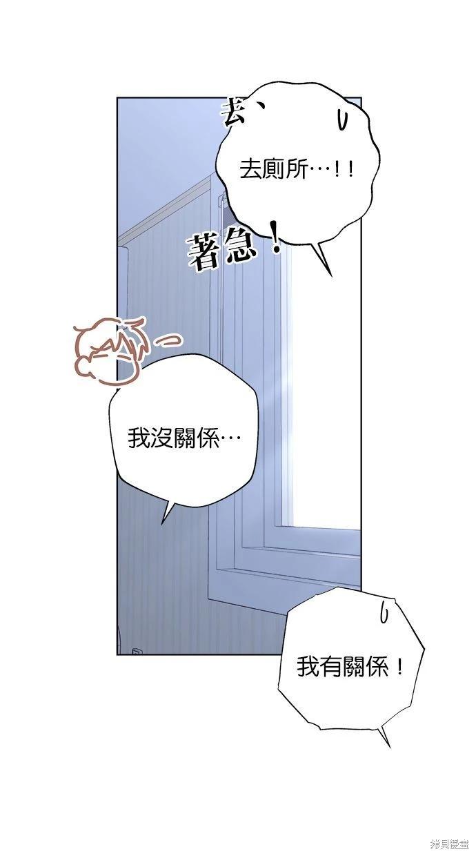 外传285