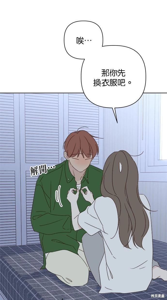 外传286