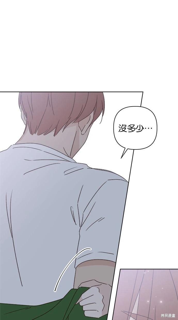 外传288