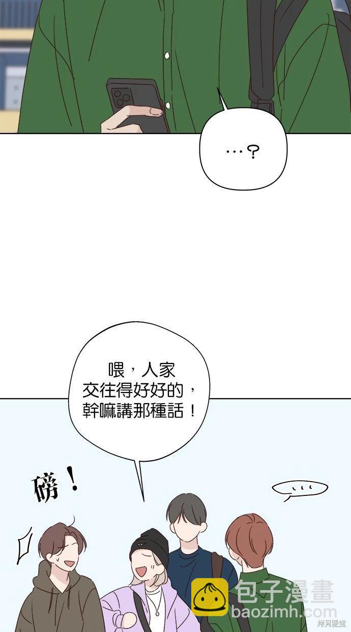 外传29