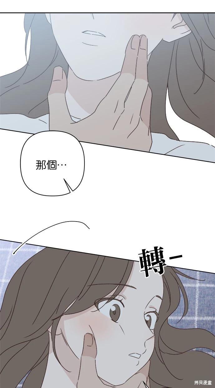 外传296