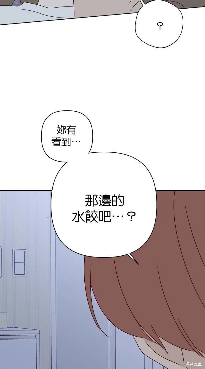 外传297