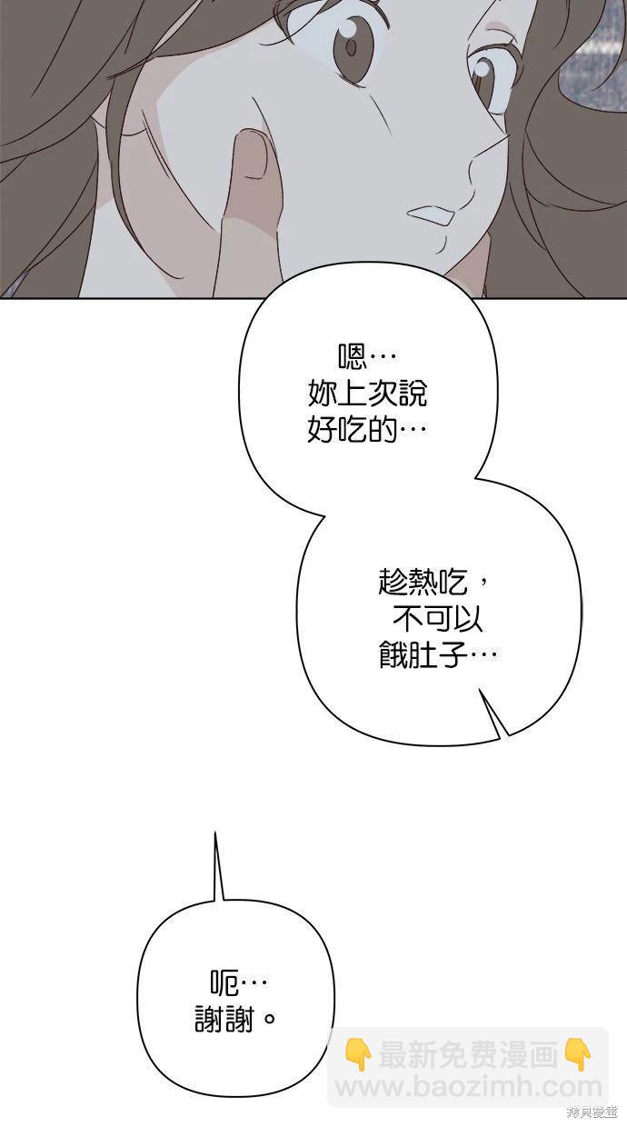 外传299