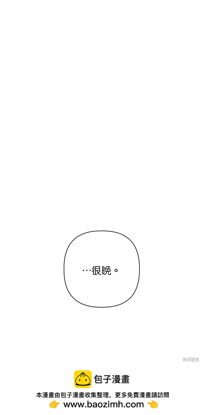 外传3107