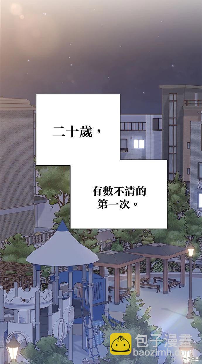 外传3111