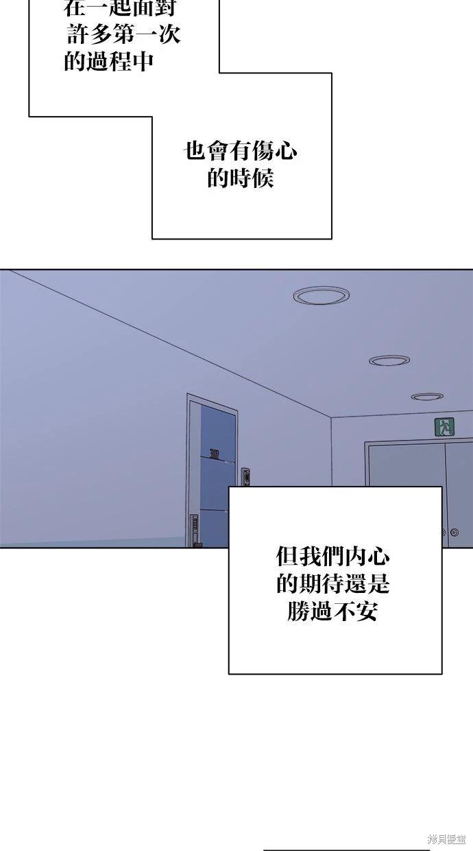 外传3113