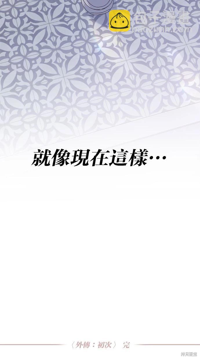外传3117