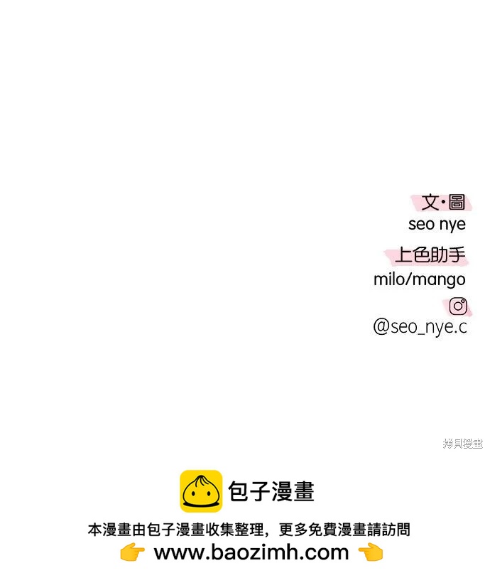 外传3118