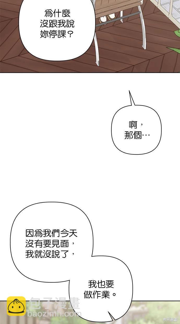 外传314