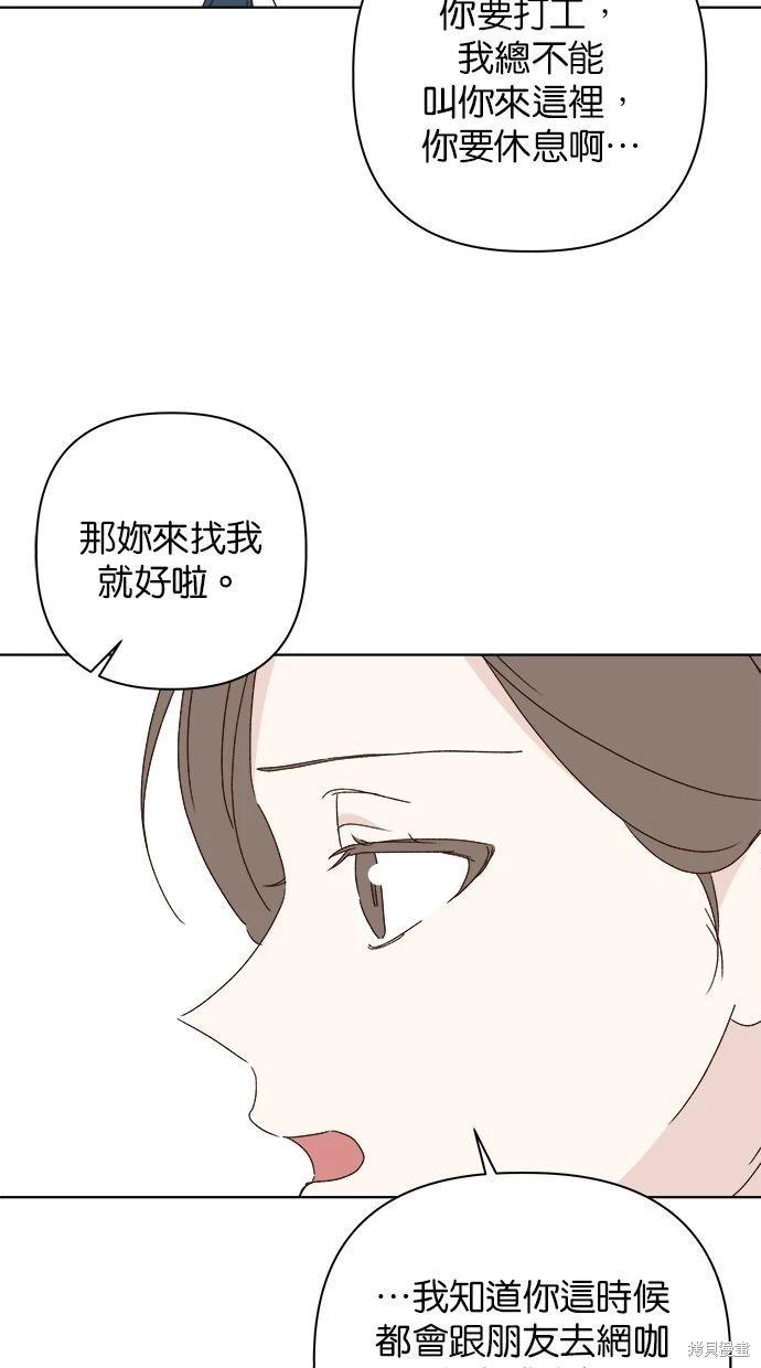 外传319