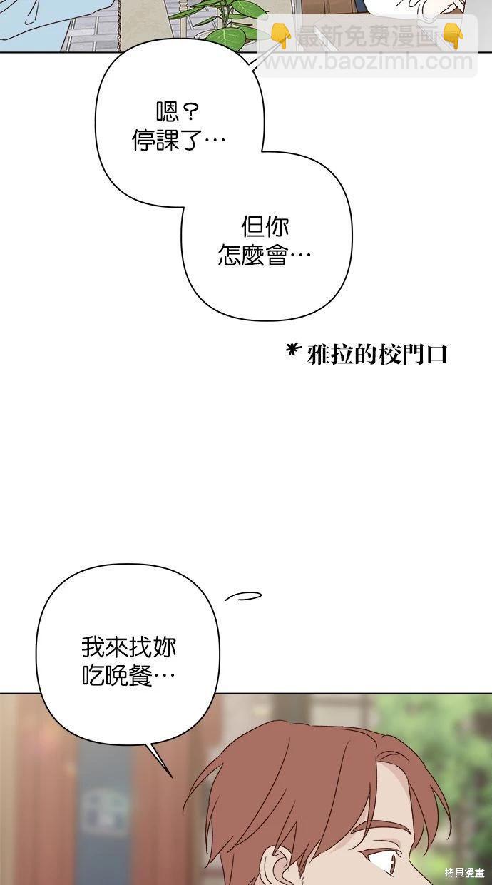 外传33