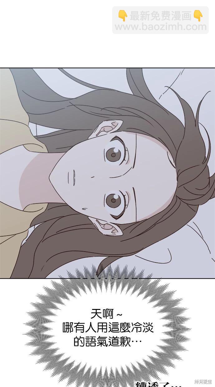 外传337