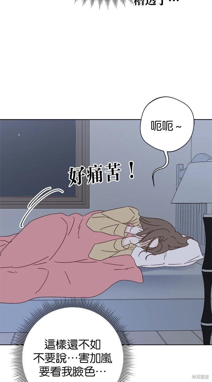 外传338