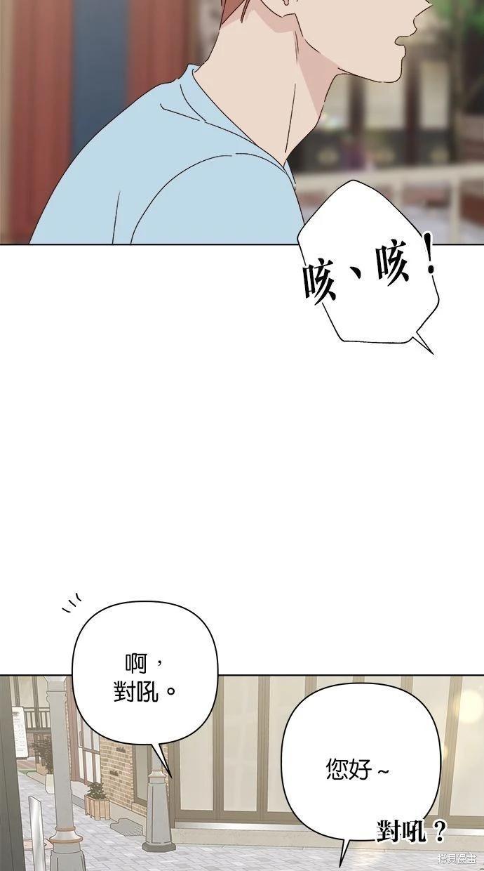 外传34