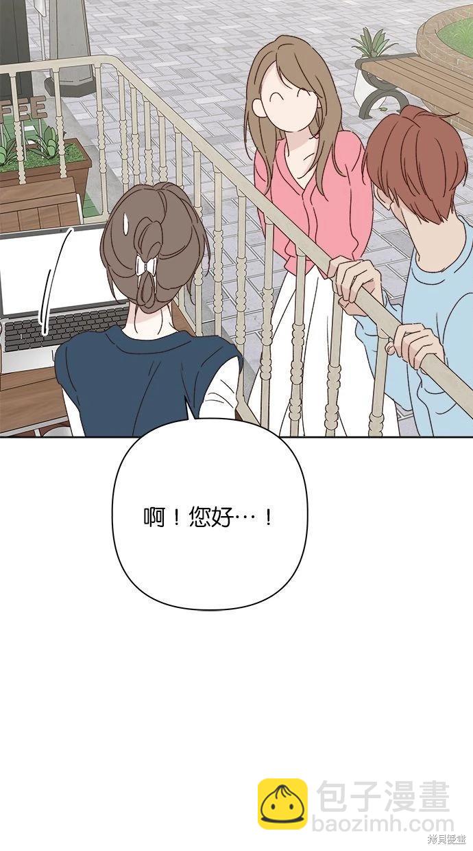外传35