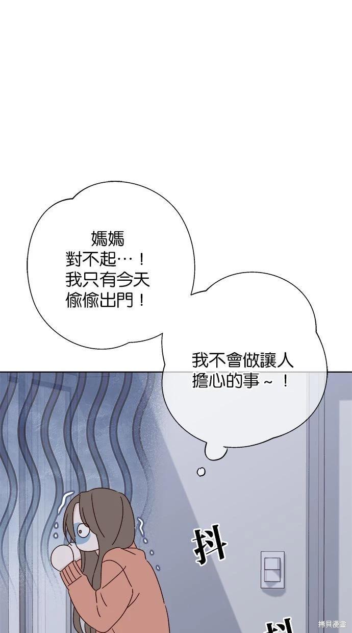 外传351
