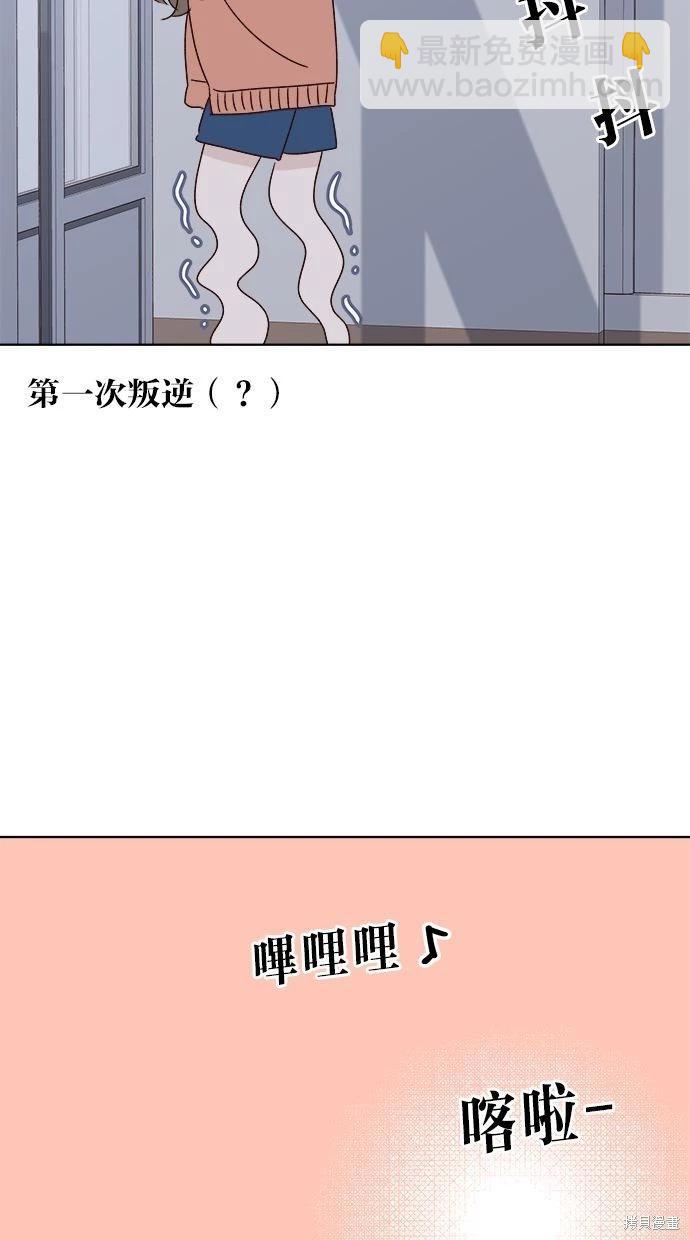 外传352