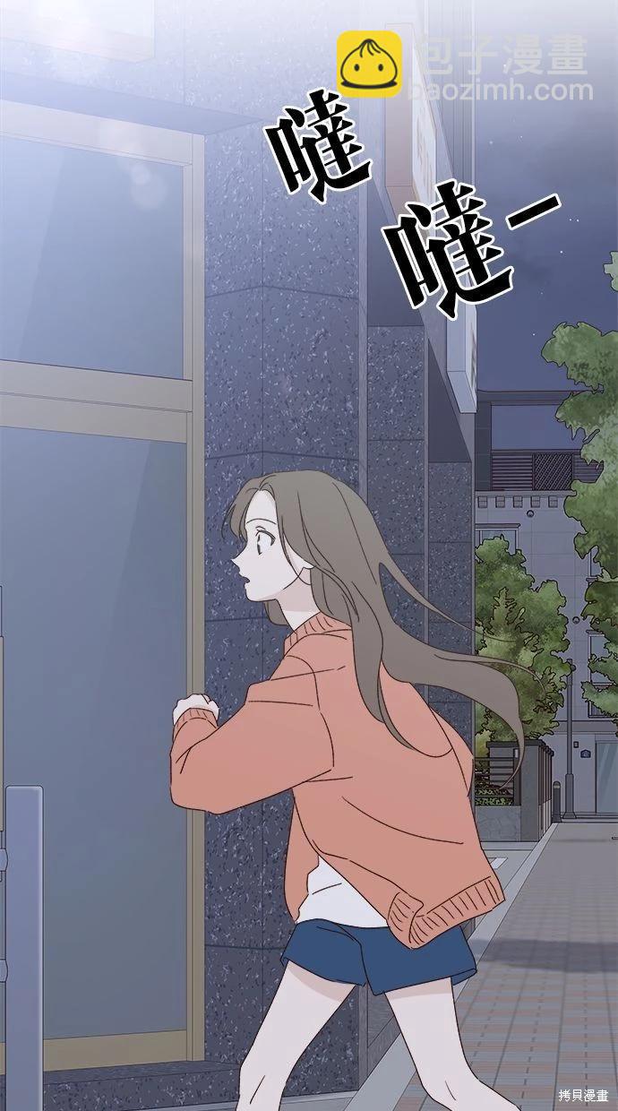 外传355