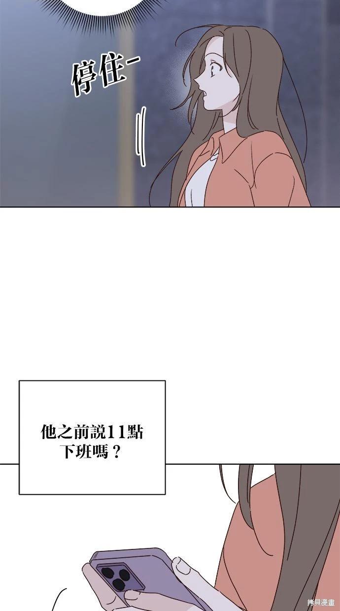 外传357