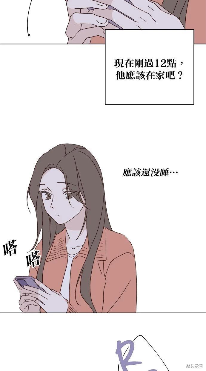 外传358