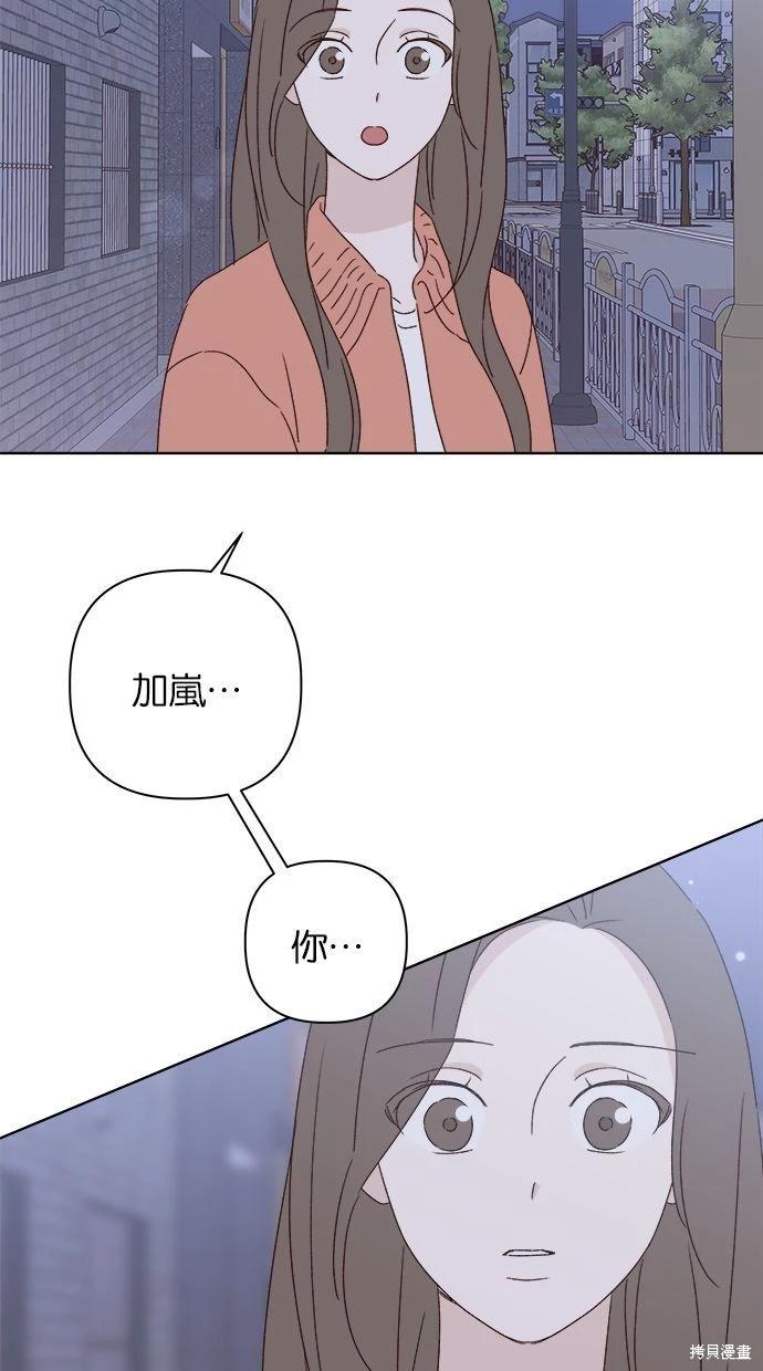 外传363