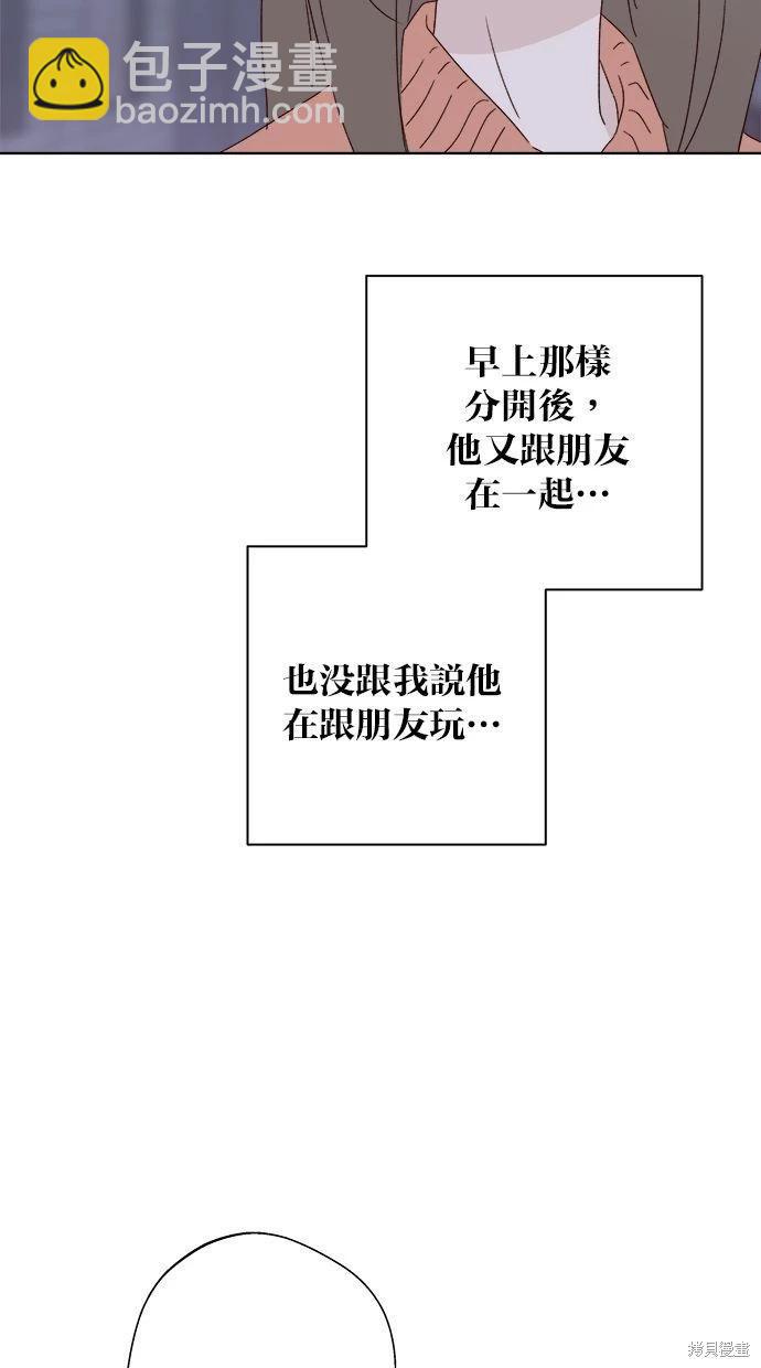外传364