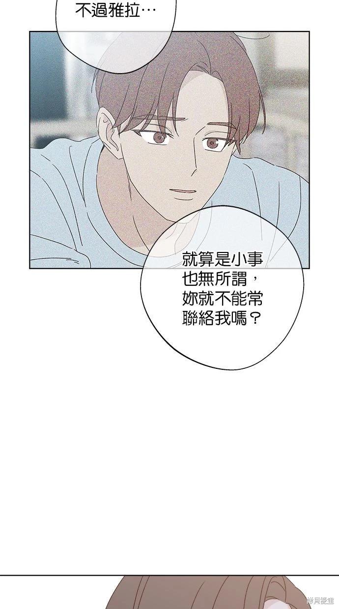 外传365