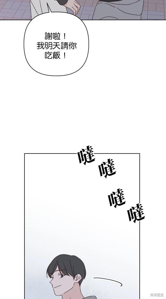 外传369