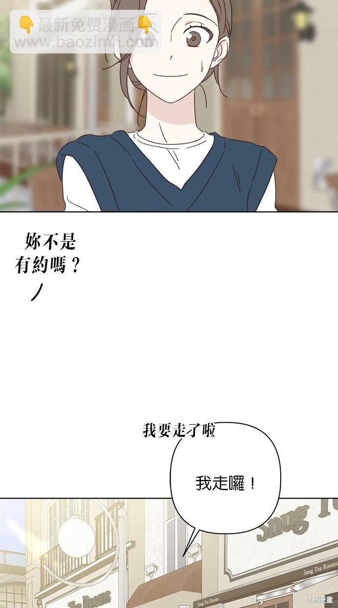 外传37
