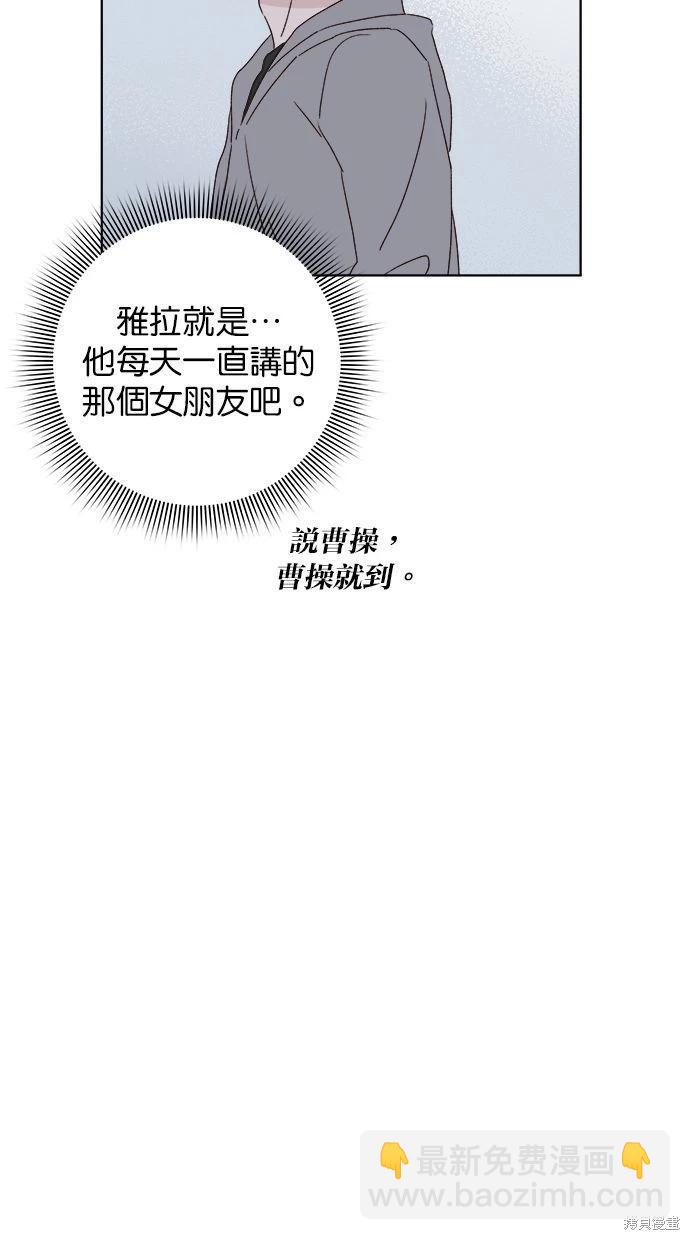 外传370