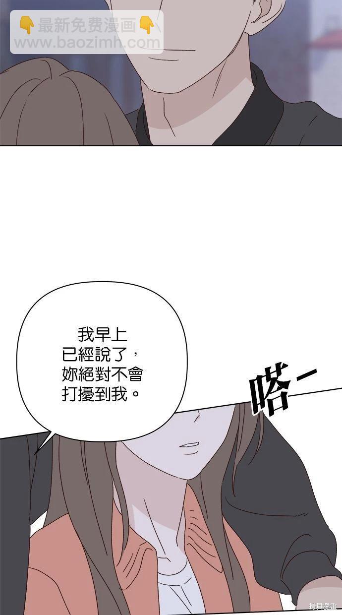 外传374